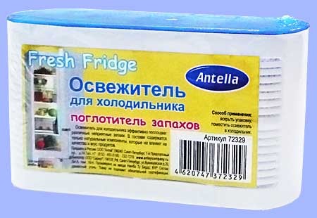 освежитель